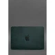 Кожаный чехол для ноутбука MacBook 13 из натуральной кожи Crazy Horse защитный для MacBook Air и Pro, зеленый 58595 - изображение 3