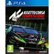 Assetto Corsa Competizione (PS4, русские субтитры) - изображение 1