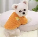 Свитер для собак "Lemon" Orange Size S - изображение 1