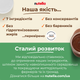 Ореховая паста с какао Nutella 200 г (80135463) - изображение 5