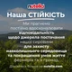 Ореховая паста с какао Nutella 200 г (80135463) - изображение 7