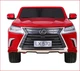 Электроавтомобиль Ramiz Lexus LX570 2x12 В красный окрашенный 3+ PA.DK-LX570.EXL.CR - изображение 11