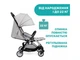 Прогулянкова коляска Goody Plus Stroller, Chicco (сіра) - зображення 5