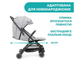 Прогулочная коляска Trolleyme Stroller, Chicco (серая), 79865.28 - изображение 6