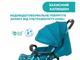 Прогулочная коляска Ohlala 3 Stroller Sloth in Space, Chicco (бирюзовая с рисунком), 79733.28 - изображение 6