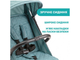 Прогулочная коляска Trolleyme Stroller, Chicco (бирюзовая), 79865.84 - изображение 5