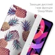 Чохол книжка, обкладинка для Apple iPad mini 6 (Ананаси) A2567/A2568/A2569 (2021), 8.3 міні - зображення 5