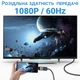 Адаптер, переходник Type-C to VGA для передачи видео OEM UC2VGA-01, 1080P/60Hz, для компьютера, смартфона, телевизора - изображение 5