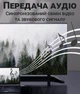 Адаптер, конвертер с Type-C на DisplayPort (DP1.4) для передачи 8K/60Hz видео Addap UC2DP-01, переходник для ноутбука, проектора, телевизора (0109) - изображение 6