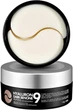Płatki hydrożelowe Medi-Peel Hyaluron Dark Benone Peptide 9 Ampoule Eye Patch 60 szt (8809409343655) - obraz 2