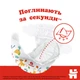 Подгузники Huggies Classic 5 Jumbo 42 шт. (5029053543185) - изображение 7