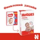 Подгузники Huggies Classic 5 Jumbo 42 шт. (5029053543185) - изображение 3