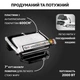 Гриль TEFAL OptiGrill+ GC712D34 - изображение 6
