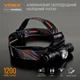 Ліхтар налобний Videx VLF-H065A 1200 Lm 5000 K IP68 (27213) - изображение 3