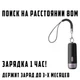 Поисковый умный брелок Baseus Intelligent T3 Rechargeable Anti-lost Tracker BT-5.0 80м ZLFDQT3-01 Black - изображение 6