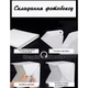 Фотобокс световой 42х42х40 см складной Лайткуб с LED подсветкой и регулировкой свечения для предметной съемки BPS с верхним люком 2 фона чехол для переноски Белый - изображение 9