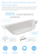 Ванна акриловая Radaway Rineia 150x95 в комплекте с ножками и сифоном правая WA1-31-150x095PS - изображение 5
