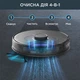 Робот-пылесос Rowenta X-PLORER Serie 75 S RR8575WH - изображение 5