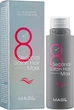 Восстанавливающая маска для волос Masil 8 Seconds Salon Hair Mask 200 мл (8809494545357/8809744060019) - изображение 1