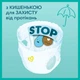 Подгузники-трусики Pampers Pants Размер 3 Эластичные 204 штуки Maxi 6-11 кг Удобные практичные - изображение 6