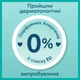 Подгузники-трусики Pampers Pants Размер 3 Эластичные 204 штуки Maxi 6-11 кг Удобные практичные - изображение 10