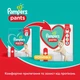 Подгузники-трусики Pampers Pants Размер 3 Эластичные 204 штуки Maxi 6-11 кг Удобные практичные - изображение 15