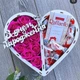 Коробка для подарунків Бокс "Серце Половинка I Love You", ​27х24х8 см - зображення 4