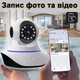 Бездротова веб-камера Онлайн Wi Fi Відеоняня Поворотна камера відеоспостереження IP камера WiFi Smart Net Camera Q5T Двосторонній звук C трьома антенами Нічний режим 355° - зображення 5