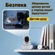 Бездротова веб-камера Онлайн Wi Fi Відеоняня Поворотна камера відеоспостереження IP камера WiFi Smart Net Camera Q5T Двосторонній звук C трьома антенами Нічний режим 355° - зображення 7