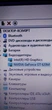 Ноутбук Б-клас Samsung NP300E5C / 15.6" (1366x768) TN / Intel Celeron B820 (2 ядра по 1.7 GHz) / 4 GB DDR3 / 320 GB HDD / nVidia GeForce GT 620M, 1 GB DDR3, 64-bit / WebCam / Без АКБ б/в - зображення 11