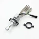 Адаптер для авто LED ламп Idial H7 для Ford Mondeo Peugeot 508/2008/3008 Citroen Elysee/C D10 - изображение 3