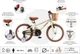 Детский велосипед Miqilong RM 16" Бежевый (ATW-RM16-BEIGE) - изображение 14