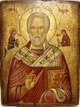 Икона Николай Чудотворец 130х100 дерево Афон - изображение 1