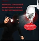 "PTZ-Q10" Уличная IP Wi-Fi камера Видеонаблюдения Купольная Поворотная Влагозащита IP66, Yoosee - изображение 9