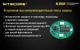 Акумулятор RCR123A (650mAh) Nitecore NL1665R - зображення 6
