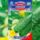 Семена Огурец Степной Florium (713222) - изображение 2