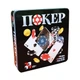Настольная игра покер 3896 A - изображение 1