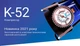 Компресор ViTOL К-52 150psi 15Amp 40л Автостоп прикурювач К-52 - зображення 2