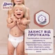 Подгузники-трусики Libero Либеро Touch 5 10-14 кг 34 шт. одноразовые (7322541092003) - изображение 6