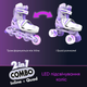 Роликовые коньки Neon Combo Skates Сиреневый Размер 30-33 (NT09L4) - изображение 8