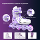 Роликовые коньки Neon Combo Skates Сиреневый Размер 30-33 (NT09L4) - изображение 9