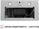 Витяжка Perfelli BIET R 5854 I 1200 LED - зображення 7