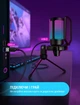 Мікрофон конденсаторний Fifine A6V AMPLIGAME - зображення 12
