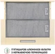 Вытяжка Perfelli TL 6316 IV 700 LED - изображение 7