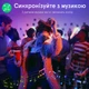 Розумна світлодіодна стрічка NOUS F3 20 м (5907772033920) - изображение 7
