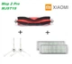 Комплект для робота-пылесоса Xiaomi Mi Robot Vacuum Mop 2Pro Mop 2Lite (BHR5044EU, MJSTL, MJST1S, BHR5217EU ) - изображение 2