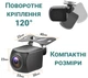 Автомобильная парковочная камера заднего вида Podofo A-2961 с парковочной разметкой, 1280×720, CVBS+AHD, IP68 - изображение 3