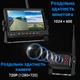 Беспроводная камера заднего вида с 7" монитором Podofo A3006 | парковочный комплекс + видеорегистратор для грузовиков - изображение 3