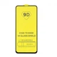 Защитное стекло TDG 9D для Motorola G22 Full Glue черный 0,26 мм в упаковке - изображение 1