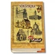 Коробка-Книга «Львов Колаж» с конфетами 160г Чоколядка - изображение 1